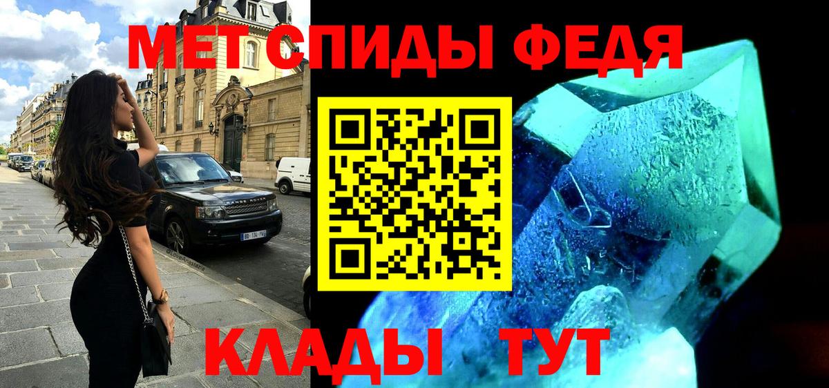 АМФЕТАМИН 97%  Вход с VPN  АМФ  Людиново  АМФЕТАМИН 