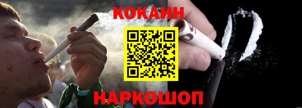 Cocaine Перу  Cocaine  Людиново  Вход с VPN  COCAIN 98% 