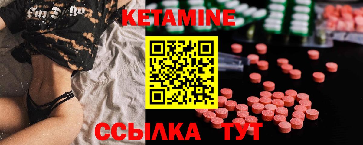 Людиново  КЕТАМИН ketamine  КЕТАМИН ketamine  даркнет Telegram  Вход с VPN 