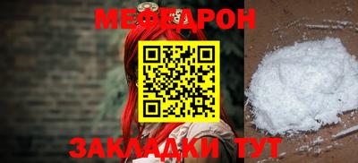спайс Ирбит