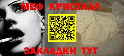 мескалин Изобильный