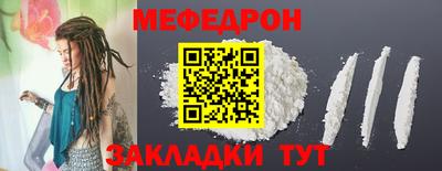 мескалин Изобильный