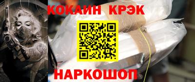 каннабис Ипатово