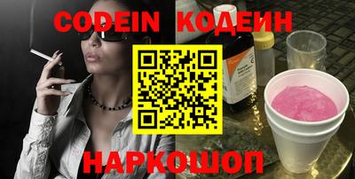 спайс Ирбит