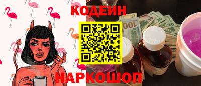 спайс Ирбит