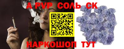 каннабис Ипатово