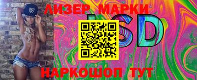 каннабис Ипатово