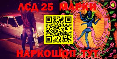 каннабис Ипатово