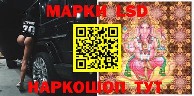 мескалин Изобильный