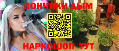каннабис Ипатово