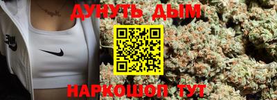 каннабис Ипатово