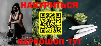 каннабис Ипатово