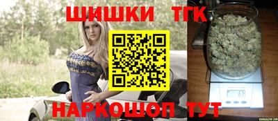 каннабис Ипатово