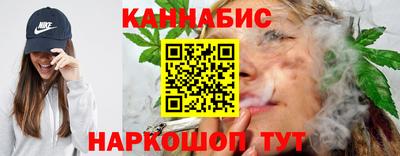 каннабис Ипатово