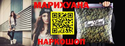спайс Ирбит