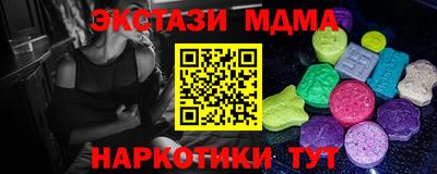 спайс Ирбит