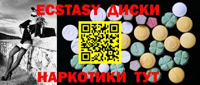 мескалин Изобильный