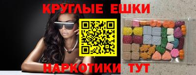 мескалин Изобильный