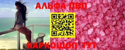 спайс Ирбит