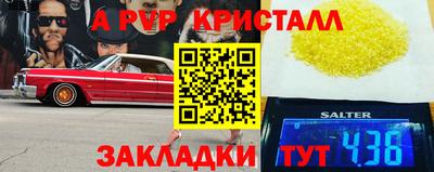 каннабис Ипатово