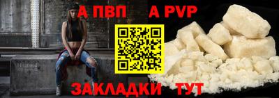 спайс Ирбит