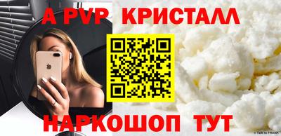 винт Канаш