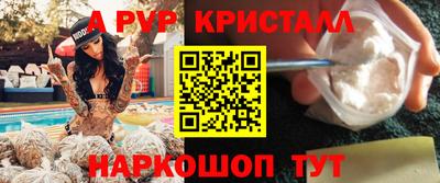 каннабис Ипатово