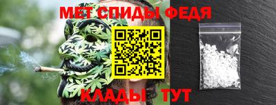 каннабис Ипатово