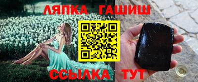 спайс Ирбит