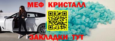 спайс Ирбит