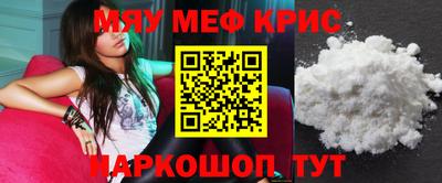 мескалин Изобильный
