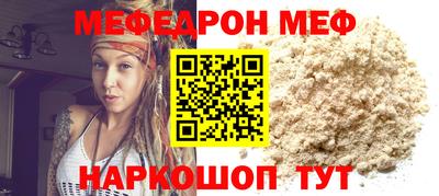 спайс Ирбит