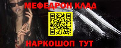 каннабис Ипатово