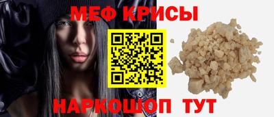 спайс Ирбит