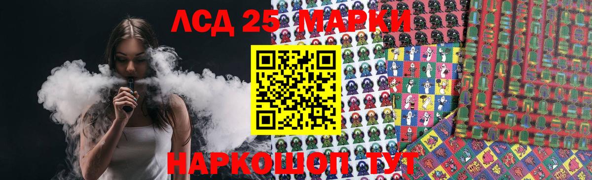 Людиново  Лсд 25 экстази ecstasy  Вход с VPN  МЕГА маркетплейс  LSD-25 экстази кислота 