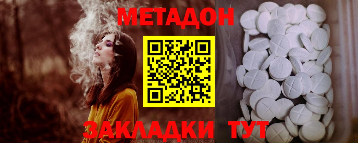 КОКАИН  Людиново  Мефедрон   ГАШ  КЕТАМИН  Марихуана  MDMA  Вход с VPN 